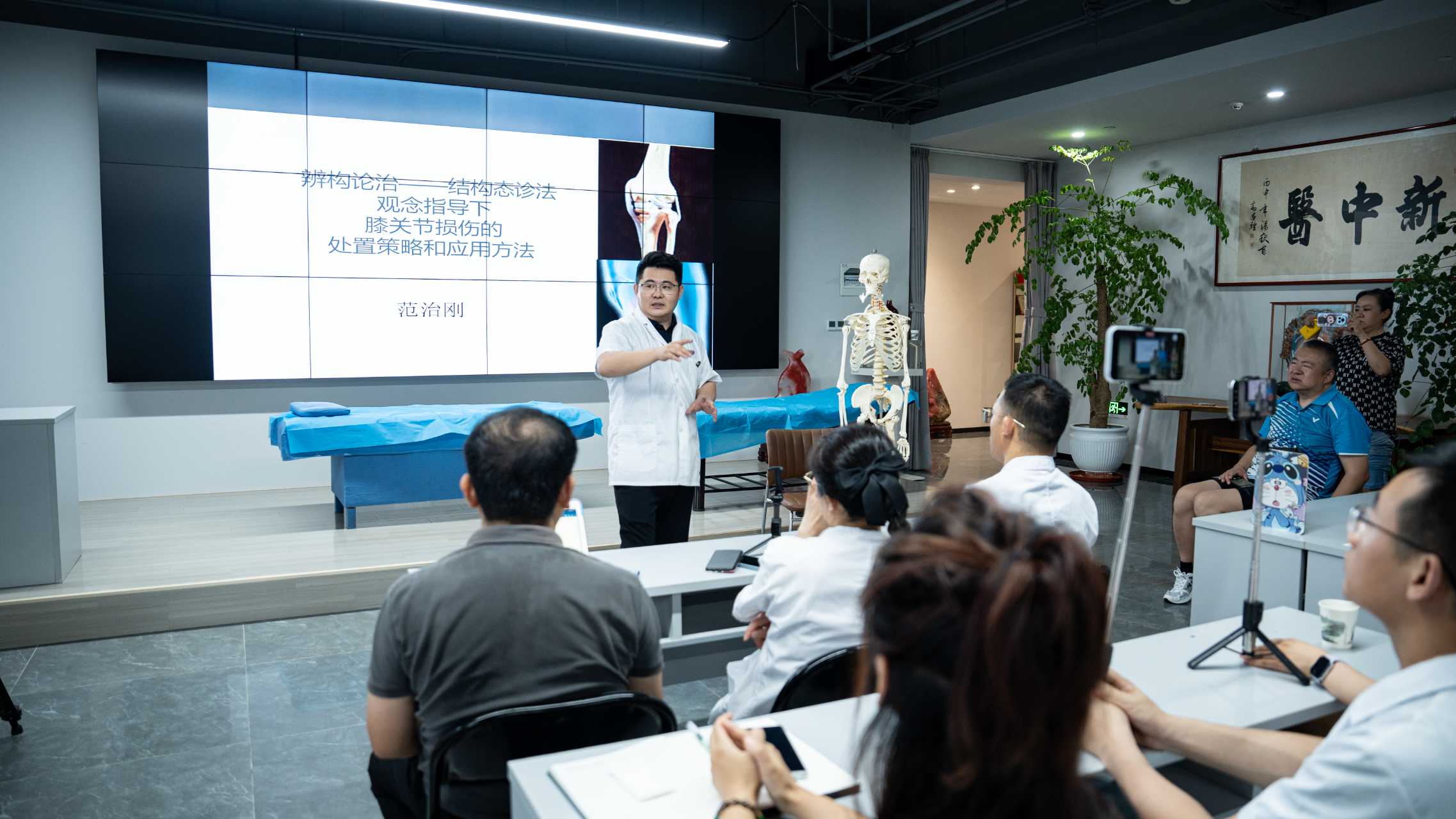 全國新中醫(yī)診療體系第47屆康復(fù)評估輕手法正骨培訓(xùn)班圓滿結(jié)業(yè)！