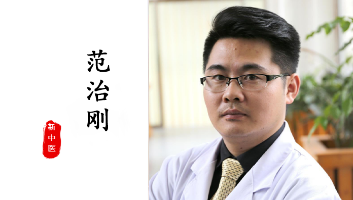 【開班通知】9月9日 新中醫(yī)第48屆康復評估輕手法正骨培訓班