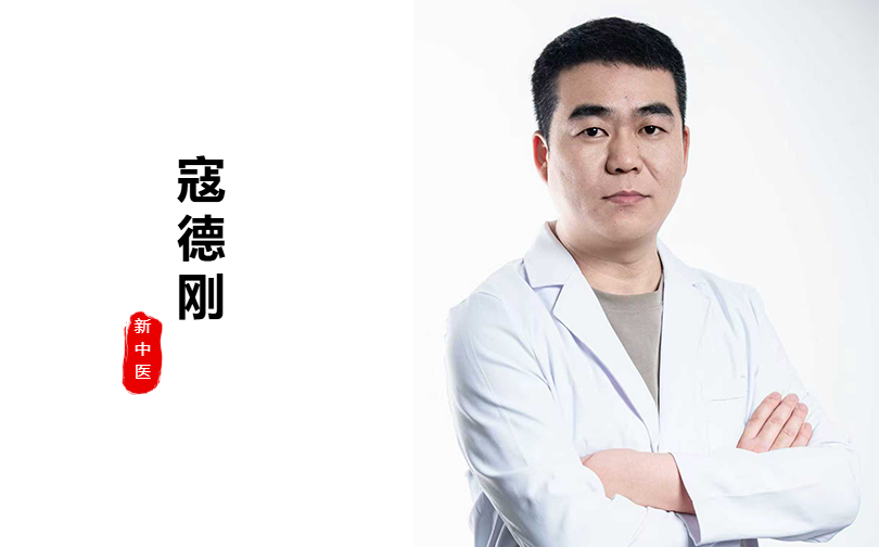【開(kāi)班通知】10月15日 新中醫(yī)第20屆減肥美容（火針、埋線等方法）培訓(xùn)班