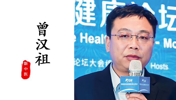 南京新中醫(yī)學(xué)研究院直播間第二次直播課開播啦！