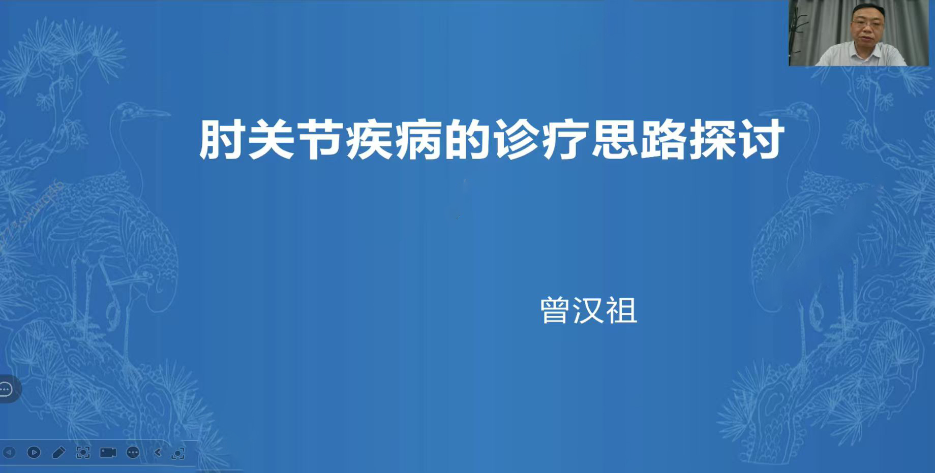 南京新中醫(yī)學研究院直播間第二次直播課順利結(jié)束啦！