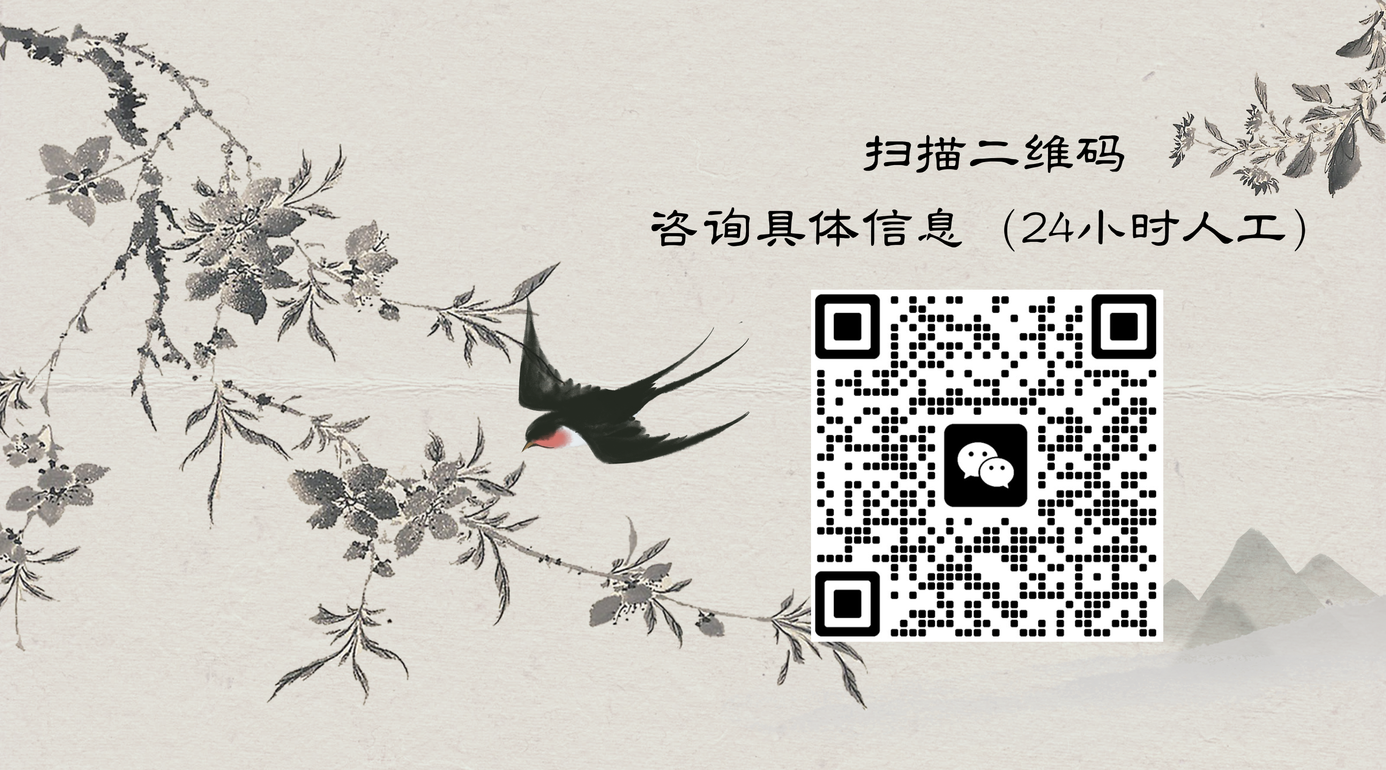 【開班通知】9月9日 新中醫(yī)第48屆康復評估輕手法正骨培訓班