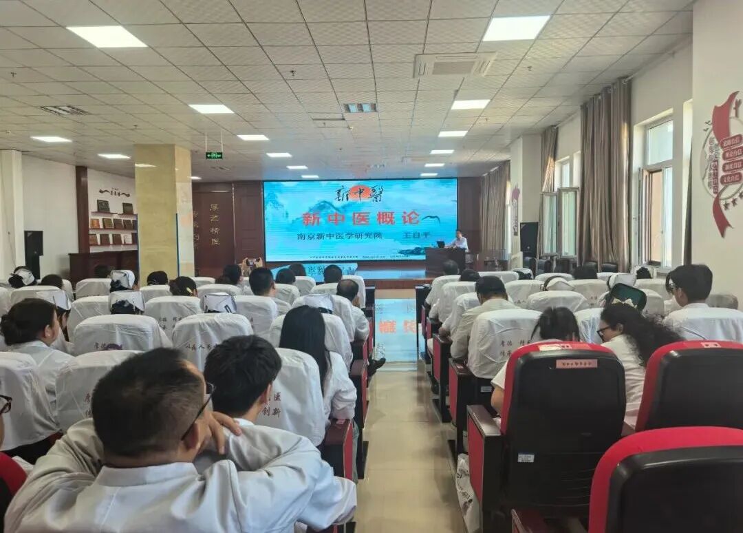 南京新中醫(yī)學(xué)研究院王自平名醫(yī)工作室落戶奇臺！中醫(yī)傳承創(chuàng)新再啟新程