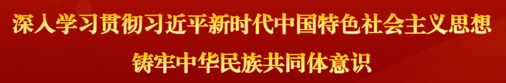 南京新中醫(yī)學(xué)研究院王自平名醫(yī)工作室落戶奇臺！中醫(yī)傳承創(chuàng)新再啟新程